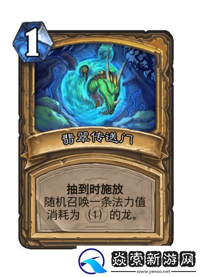 炉石传说灌注是什么意思