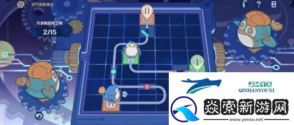 原神特尔克西的奇幻历险第二天关卡要怎么过