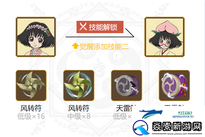 阴阳师蜜桃芥子御魂搭配2020