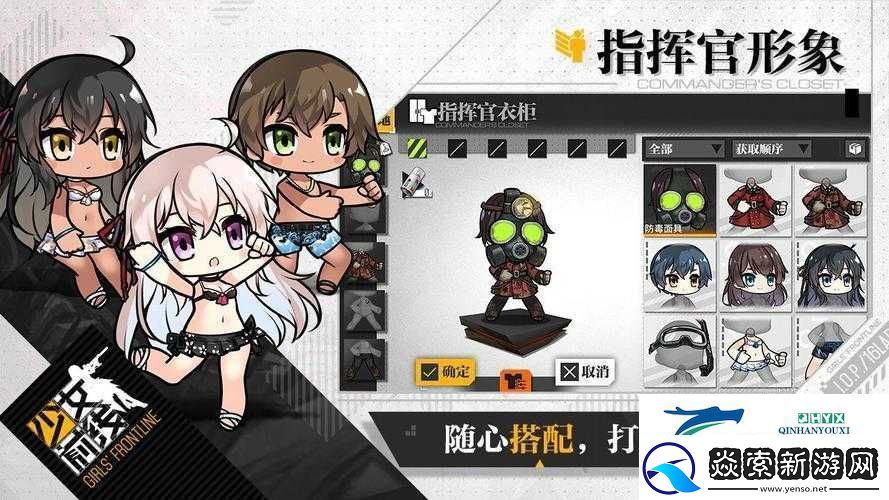 2021夏活少女前线熵减焓增如何完美通关