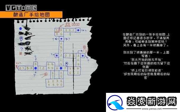 勇敢的哈克白眉在哪里