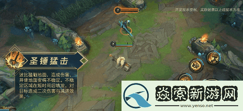 英雄联盟手游波比技能介绍