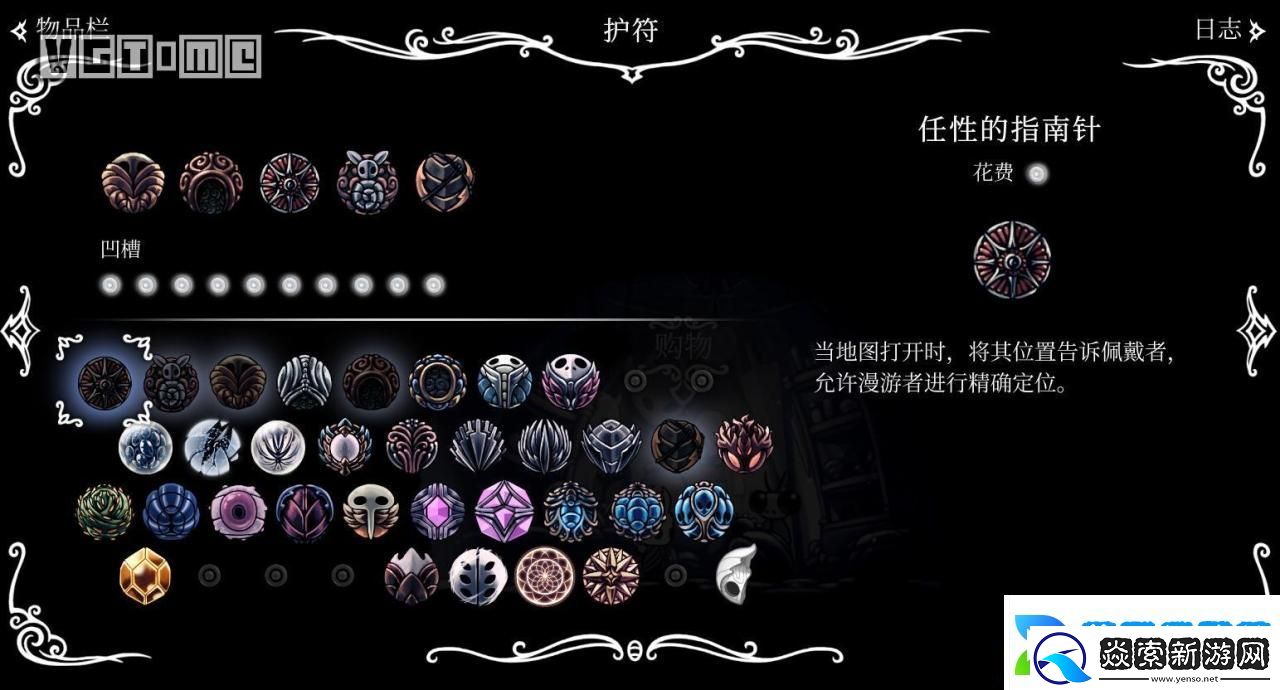 空洞骑士新手攻略