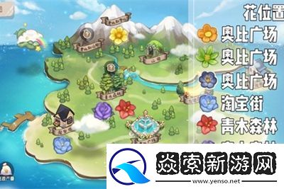 奥比岛手游七色花作用一览