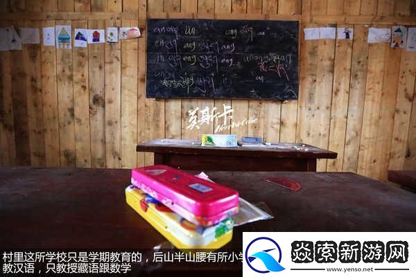 逆水寒手游古建筑修复众筹