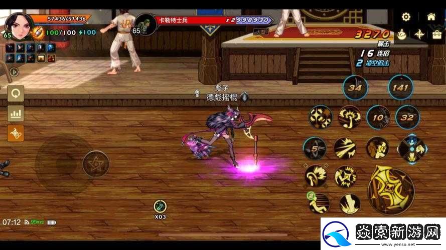 地下城决斗角色出招秘籍大揭秘