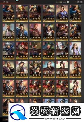 邓艾在三国志战略版中的全面解析