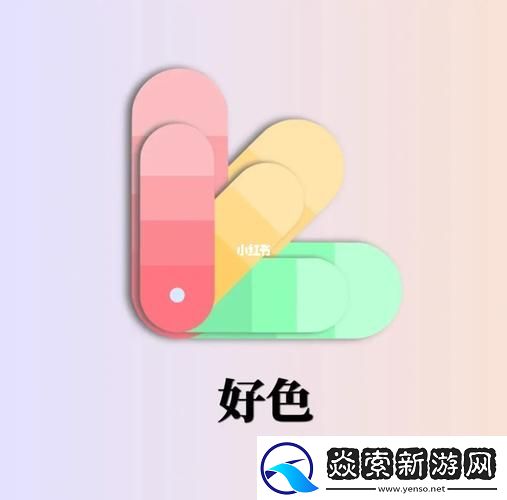 好色先生APP