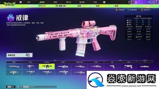 网易FPS界外狂潮上线Steam