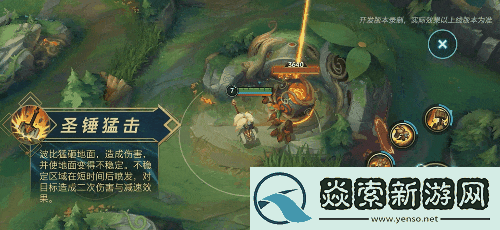 英雄联盟手游波比技能介绍