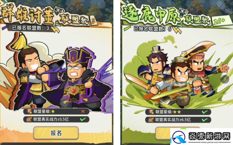 指尖无双段位升星系统怎么玩