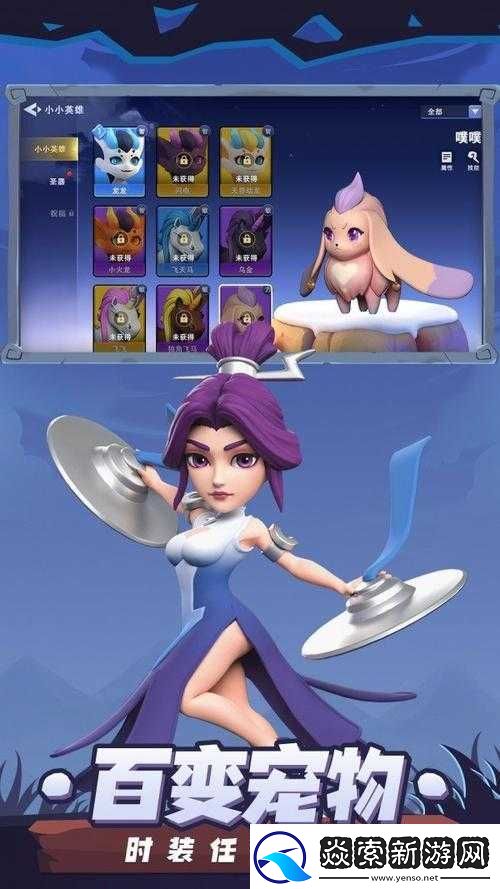 代号塔防截图预览曝光