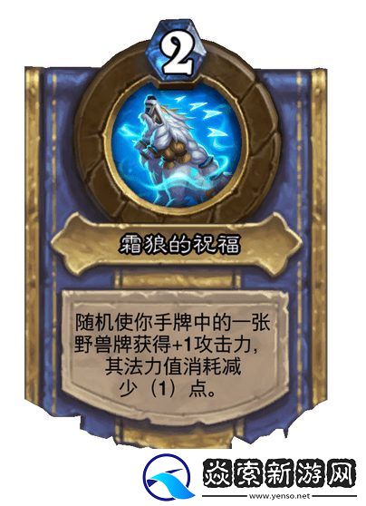 炉石传说灌注是什么意思