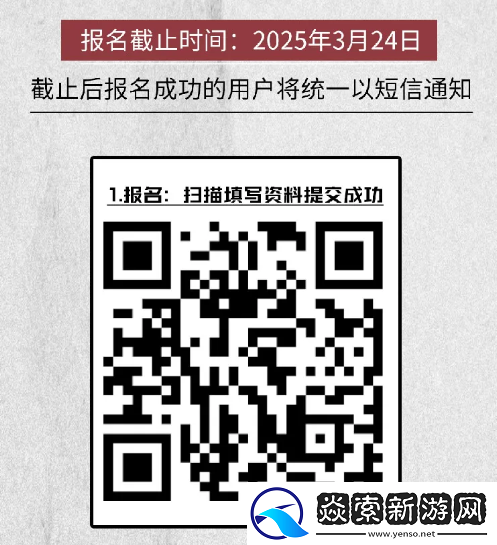 重磅来袭！2025微星龙盾局技术沙龙西安首站招募开启