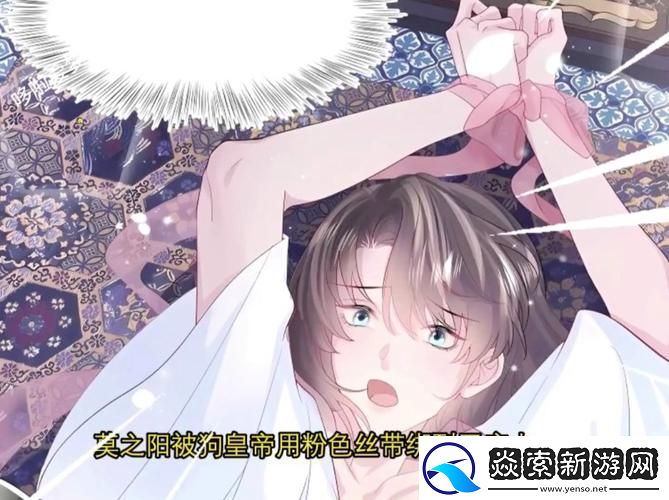 别c我了～C烂了～啊～动漫引发热议