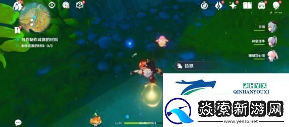 原神特尔克西的奇幻历险第二天关卡要怎么过