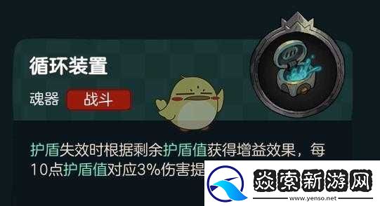 不思议的皇冠中伤害缩小器究竟有何妙用