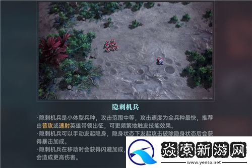 星际科幻题材SLG群星纪元开启跃迁测试