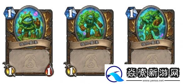 炉石传说灌注是什么意思