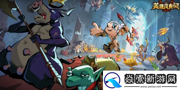 英雄没有闪火锤流怎么玩