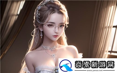 魅影大秀的样式与视觉震撼