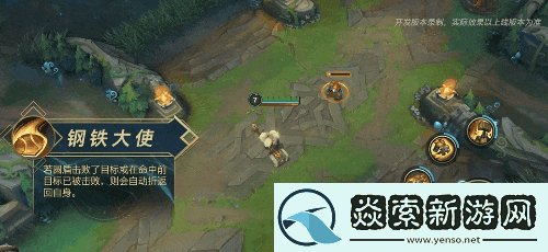 英雄联盟手游波比技能介绍