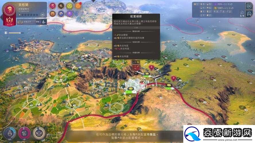 人类Humankind核弹怎么用