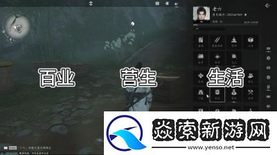 燕云十六声游戏难度详解