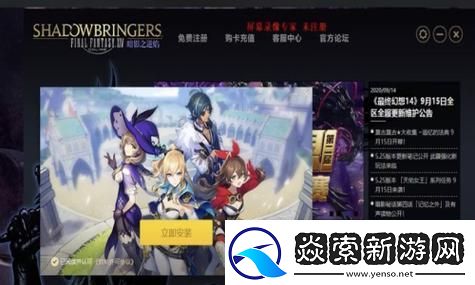 决战!平安京新式神流光追月神对线克制关系揭秘