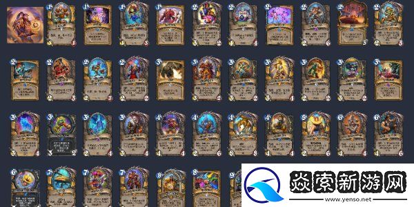 炉石传说卡组代码最新分享
