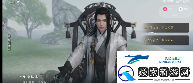 天涯明月刀手游薛忘难度二打法教程