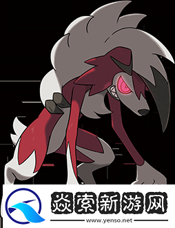 鬃岩狼人哪个形态最好