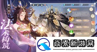 2024年热门单机仙侠手游推荐及排行榜