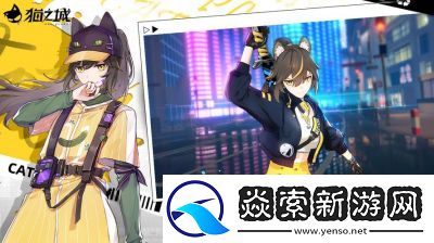 猫之城重铸版本何时上线