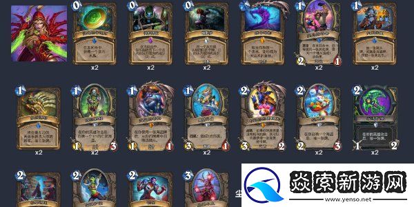 炉石传说卡组代码最新分享