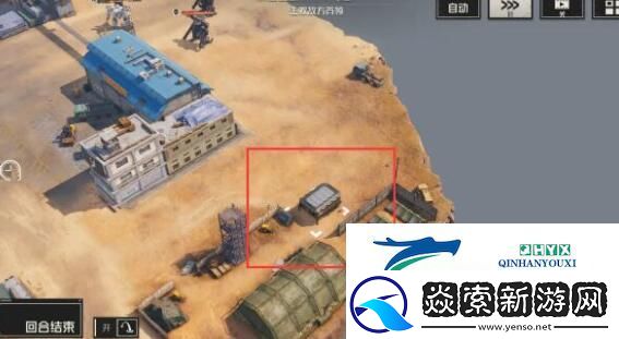 钢岚第六章宝箱在哪里