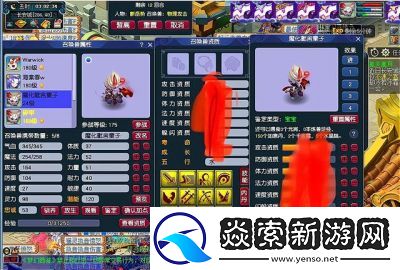 梦幻西游夜叉攻略