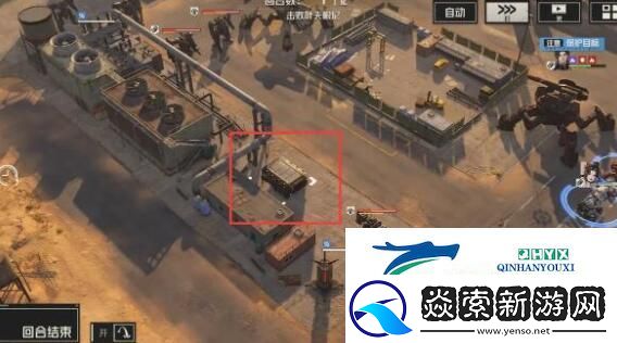 钢岚第六章宝箱在哪里