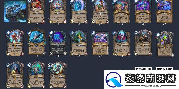 炉石传说卡组代码最新分享