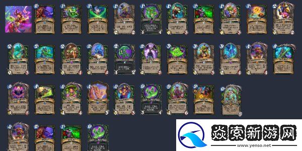 炉石传说卡组代码最新分享
