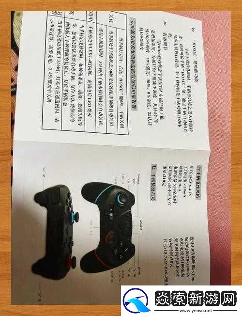 对马之魂触摸板有什么用