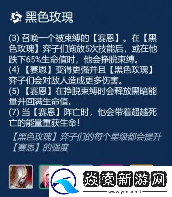 金铲铲之战S13蛇女阵容攻略及装备选择详解