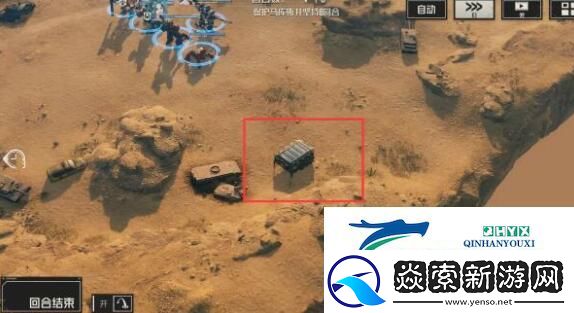 钢岚第六章宝箱在哪里