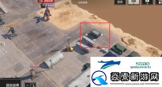 钢岚第六章宝箱在哪里