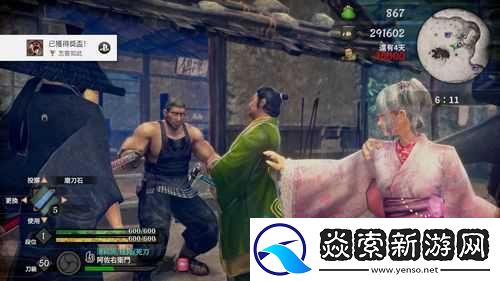 侍道外传刀神如何徒手打倒敌人