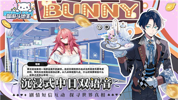 妄想山海具体开服时间揭晓