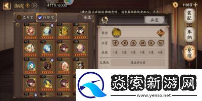 阴阳师中的双重暴击机制解析