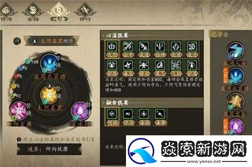 狩猎之道仿声器怎么升级