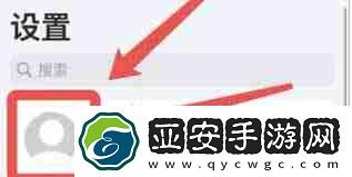 怎样取消优酷自动续费功能设置