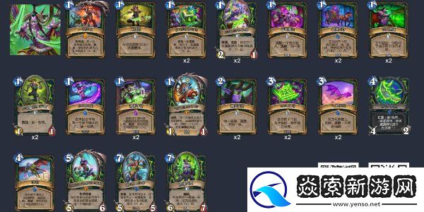 炉石传说卡组代码最新分享